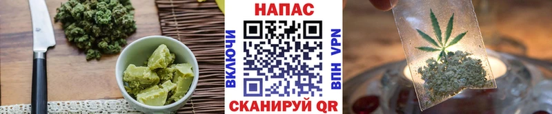Cannafood конопля  сколько стоит  Балашов 