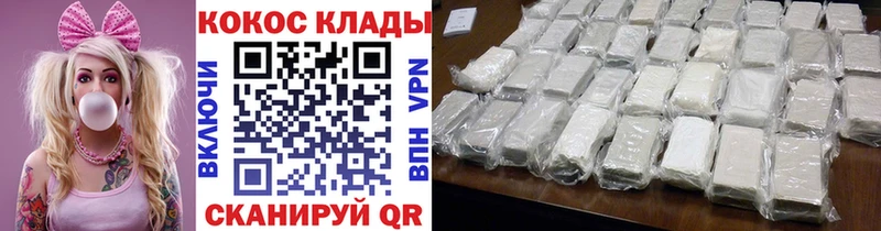 мега tor  Балашов  Кокаин FishScale 