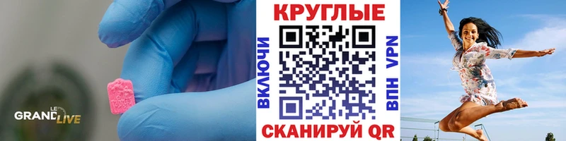 даркнет сайт  мориарти клад  Экстази 280 MDMA  Балашов 