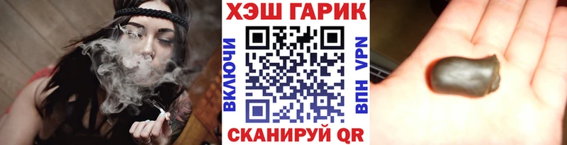 ГАШИШ VHQ Балашов