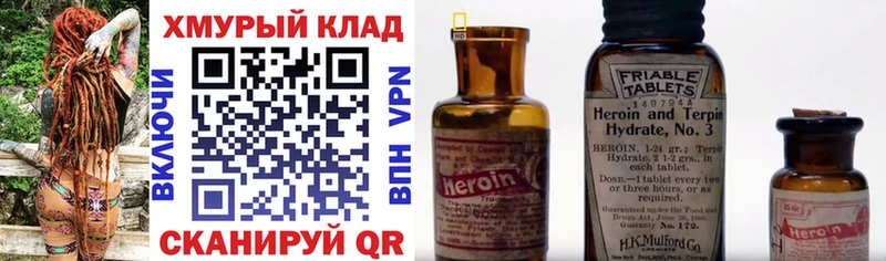 где можно купить   блэк спрут маркетплейс  ГЕРОИН герыч  Балашов 