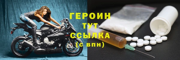 амфетамин Бронницы
