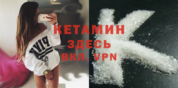 ALPHA-PVP Богородицк
