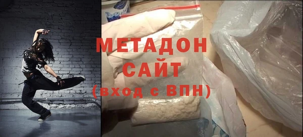 ALPHA-PVP Богородицк