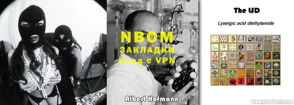 марки lsd Богородск