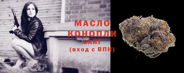 марки lsd Богородск