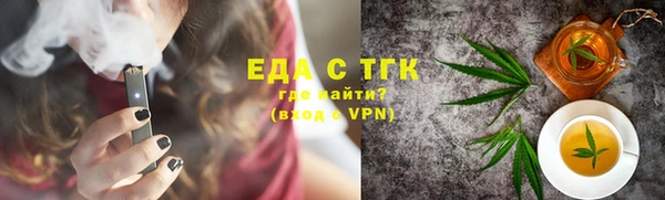 марки lsd Богородск