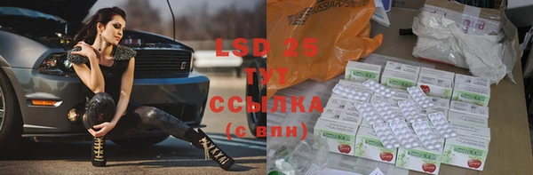 ALPHA-PVP Богородицк