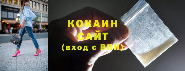 ALPHA-PVP Богородицк