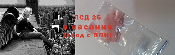 амфетамин Бронницы