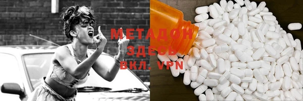 марки lsd Богородск