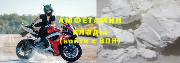 марки lsd Богородск