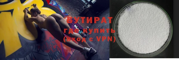 ALPHA-PVP Богородицк