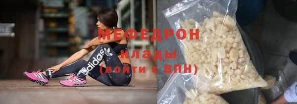 сатива Бугульма