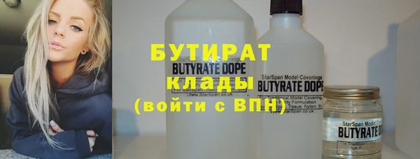 ALPHA-PVP Богородицк