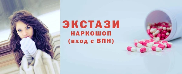 наркотики Беломорск