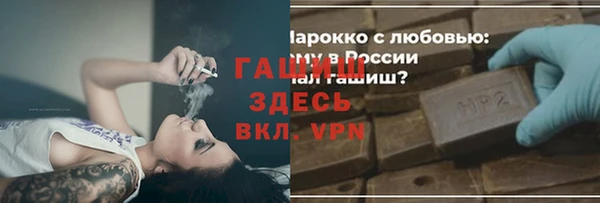 марки lsd Богородск