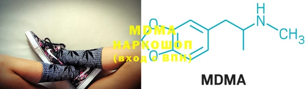 марки lsd Богородск