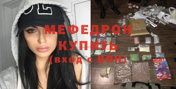 марки lsd Богородск