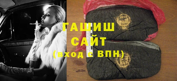 ALPHA-PVP Богородицк