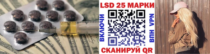 мега tor  Балашов  Лсд 25 экстази ecstasy  где найти наркотики 