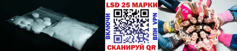 ЛСД экстази ecstasy Балашов