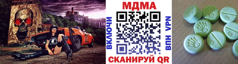 МДМА молли  Балашов 