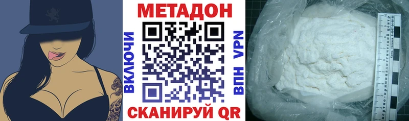 Метадон мёд  omg онион  площадка телеграм  Балашов 