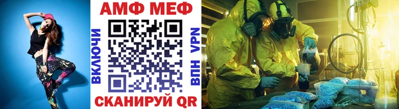 Метамфетамин витя  Балашов 