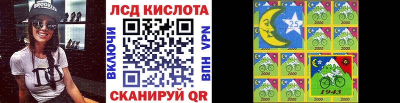 где найти   Балашов  Марки 25I-NBOMe 1500мкг 