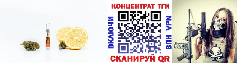 Дистиллят ТГК Wax  купить  цена  Балашов 